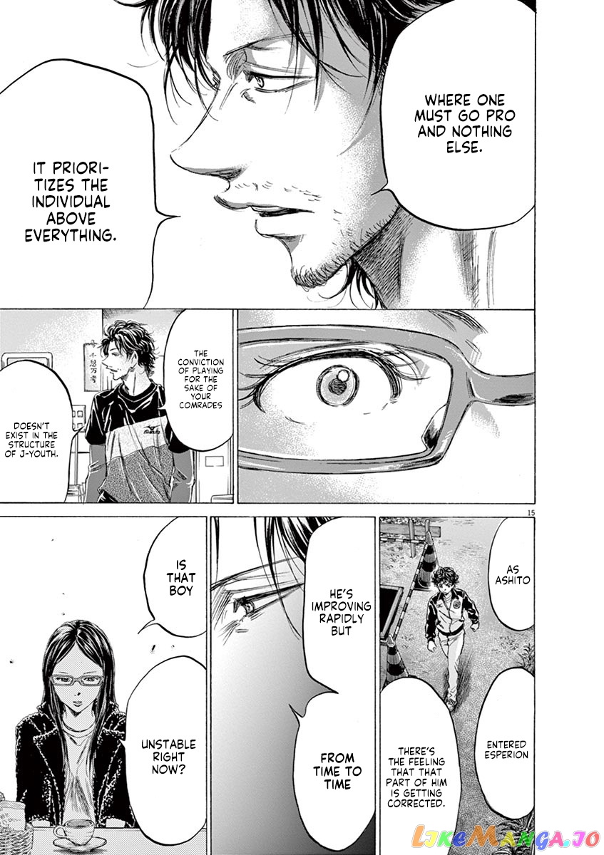 Ao Ashi, Chapter 177 image 16